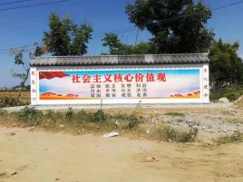  祁门彩绘文化墙随处可见