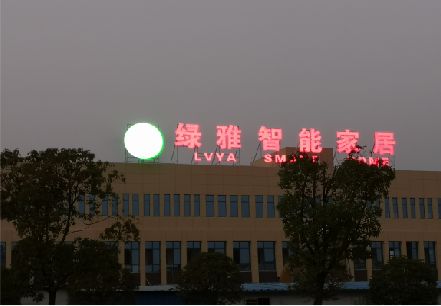 祁门楼顶冲孔发光字是怎么安装的?