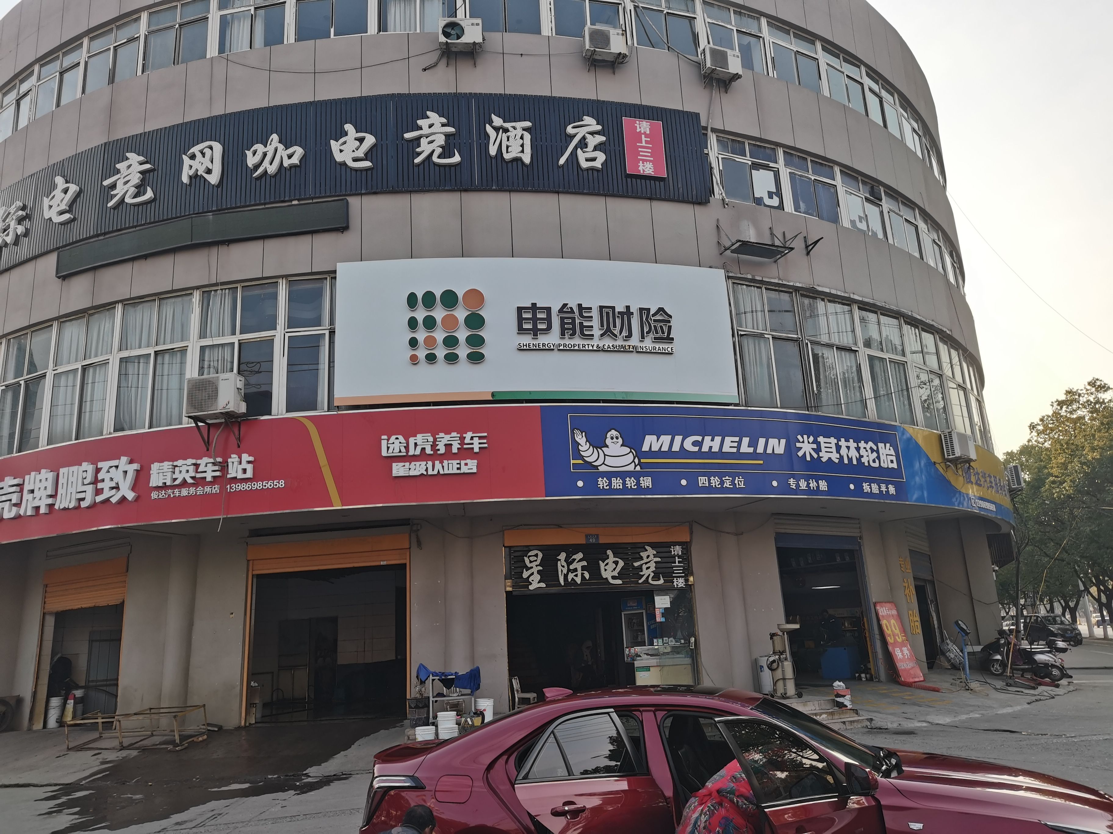  祁门申能财险门头