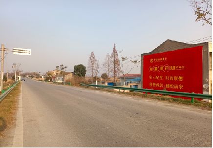  祁门墙体广告是如何印刷的？