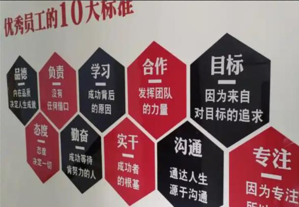  祁门公司文化墙的作用