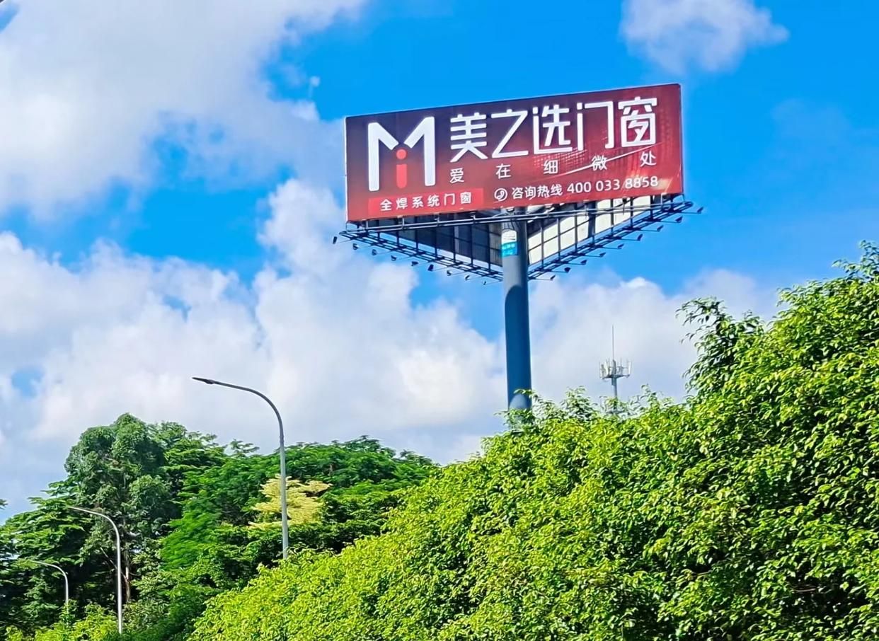  祁门高速高炮广告独特的传媒优势性