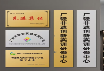  祁门不锈钢腐蚀牌制作流程