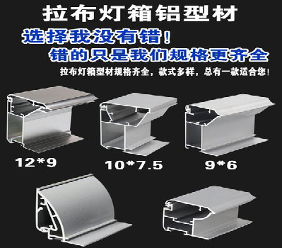  祁门灯箱的制作型号有哪些？