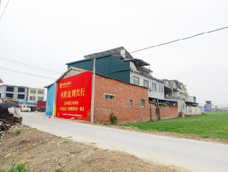  祁门制作墙体广告思路。