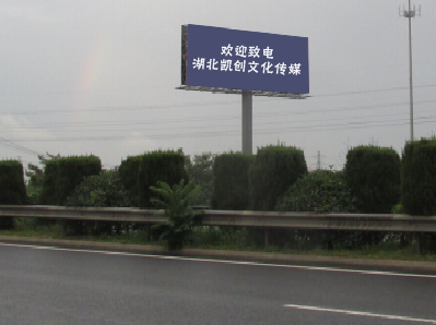  祁门高速广告投放效果怎么样？