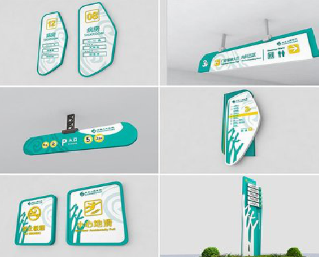  祁门广告标牌选材的问题。