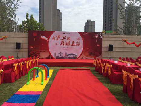  祁门庆典活动策划要具备哪些技巧？