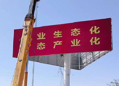  祁门广告牌制作设计的重要因素。