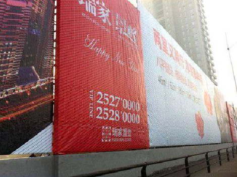  祁门如何长久保持户外喷画的质量？