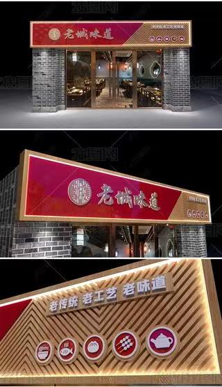  祁门门头广告概念以及它的特点及优势
