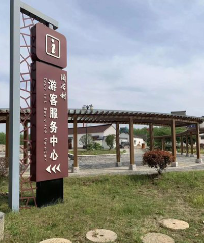  祁门乡村景点建设标识标牌系统要注意什么？